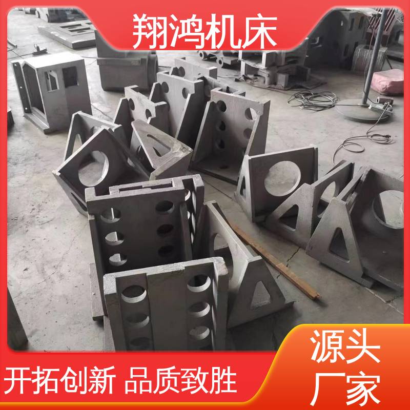 翔鸿制造 工装夹具 铸铁直角靠山 T型槽机床增高