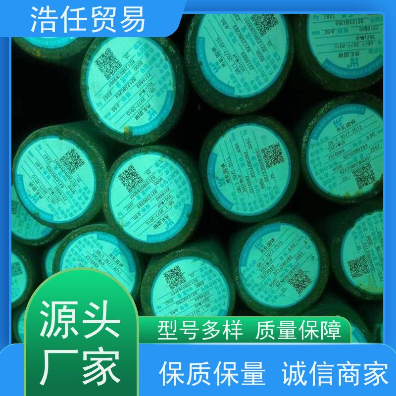 浩任贸易 30CRMO 建筑圆钢 高强度 具有较高的淬透性