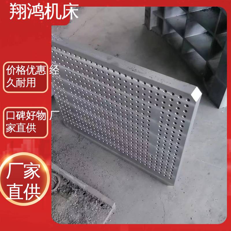 工装夹具 直角检验平夹靠铁 1500T型槽铸铁弯板 圆形工作台 翔鸿机床