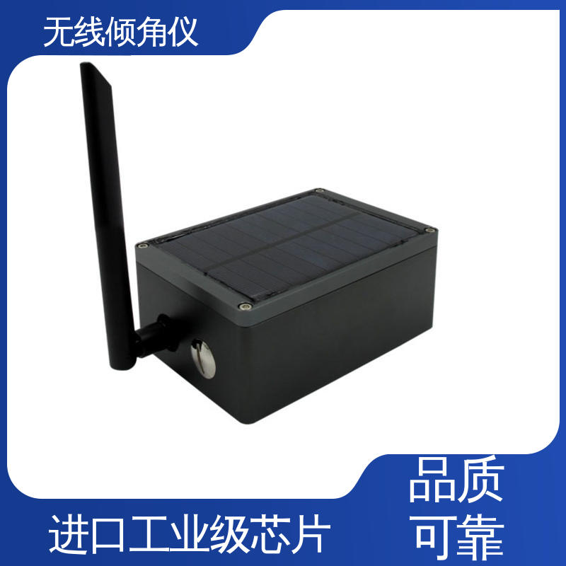 全天候观测 太阳能供电 无线倾角仪（计） 桥墩倾斜位移监测