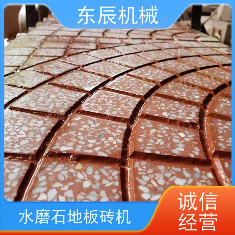 东辰 水磨石成型机 自动化程度高 用人少速度快 使用安全 性价比高
