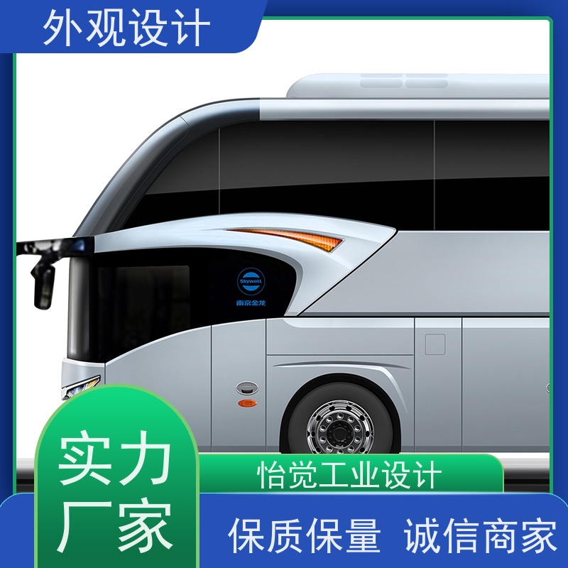怡觉 未来性 外观设计 用户体验优化 适用于家具制造产品