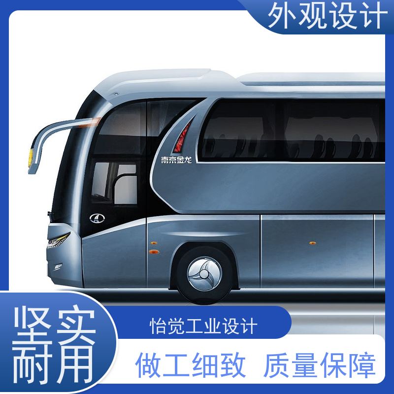 怡觉 多功能性 外观设计 提升品牌识别度 适用于机械设备行业
