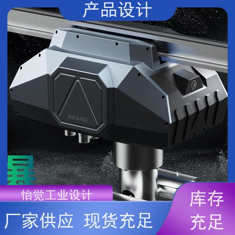 怡觉 经典性 产品设计 确保安全性和可靠性 适用于工业设备