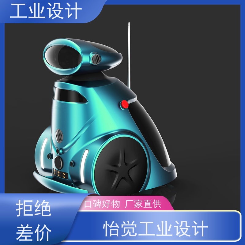 怡觉 未来性 工业设计 注重可持续发展 器械行业