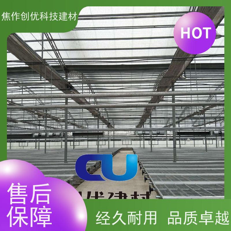 焦作创优 透明采光瓦 生产制造商 2024已更新（今日/动态）