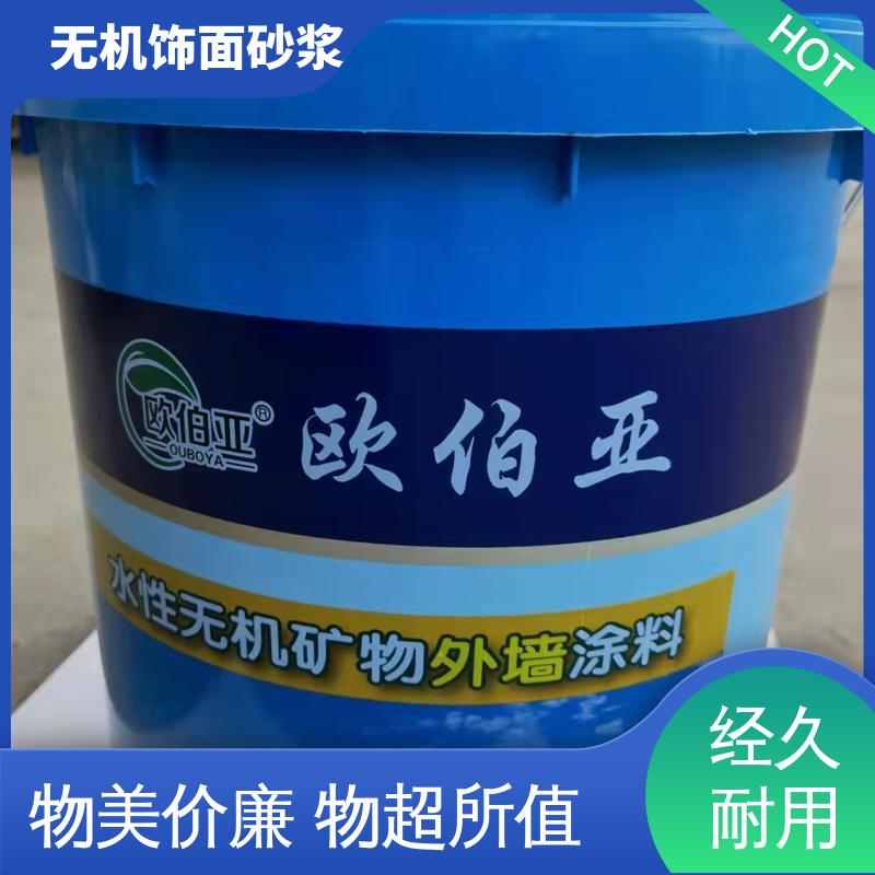 绿色 抗压强度22MPa 耐老化砂浆 低温弯折54 造型设计随意搭配
