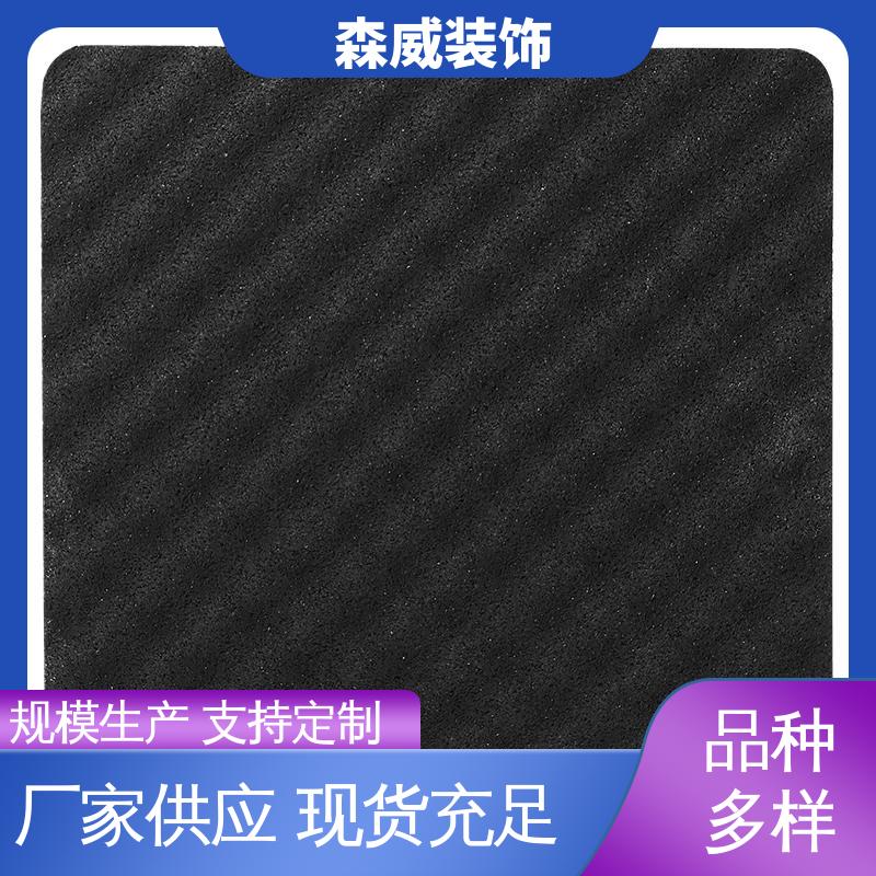 森威 地面浮筑楼板垫 绿色环保 单面凹发泡橡胶减震垫板