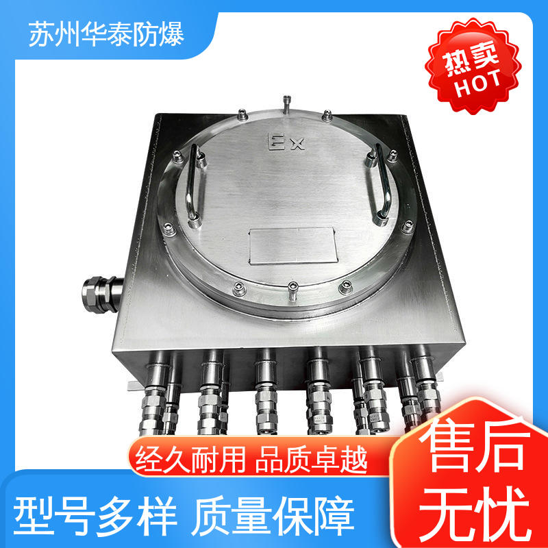 华泰 挂式 接线盒 传输信号稳定性好 质量精选 规格齐全