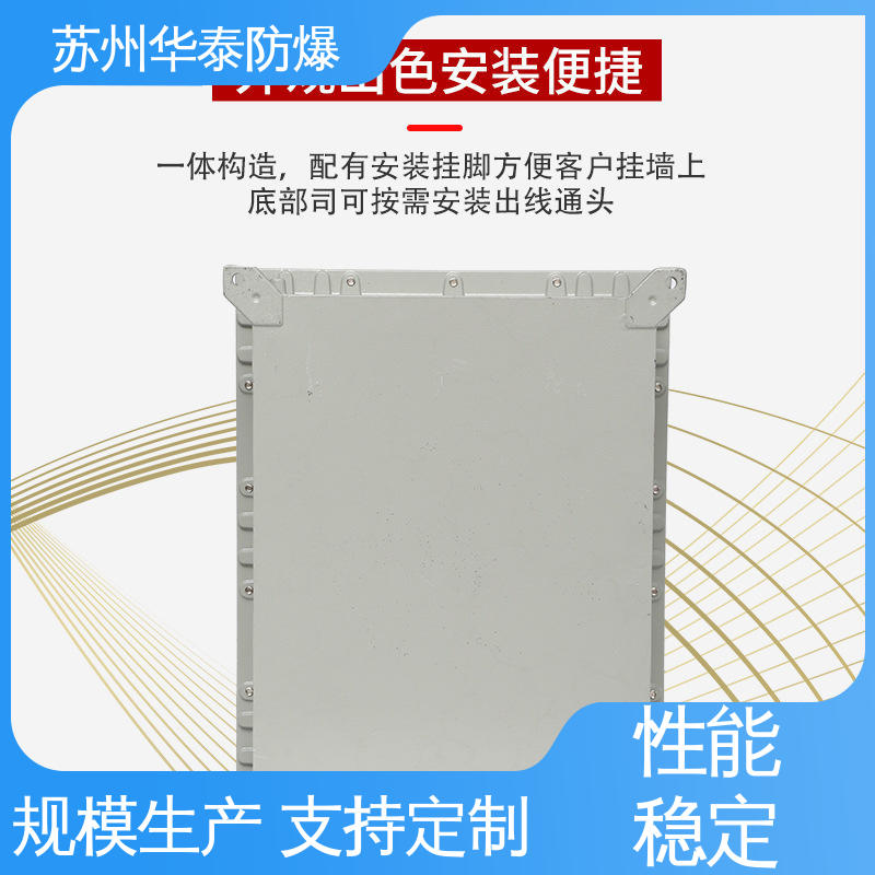  防爆电器 材质精选 售后维护 工程塑料 一回路 接线箱 
