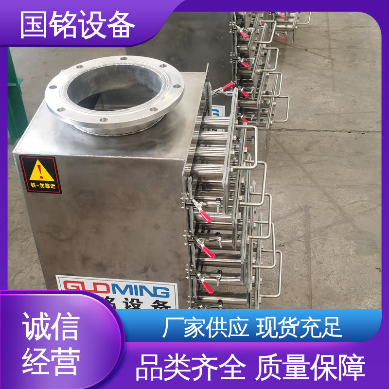 国铭设备 法兰可定制 除磁率高 耐火材料 永磁筒式除铁器