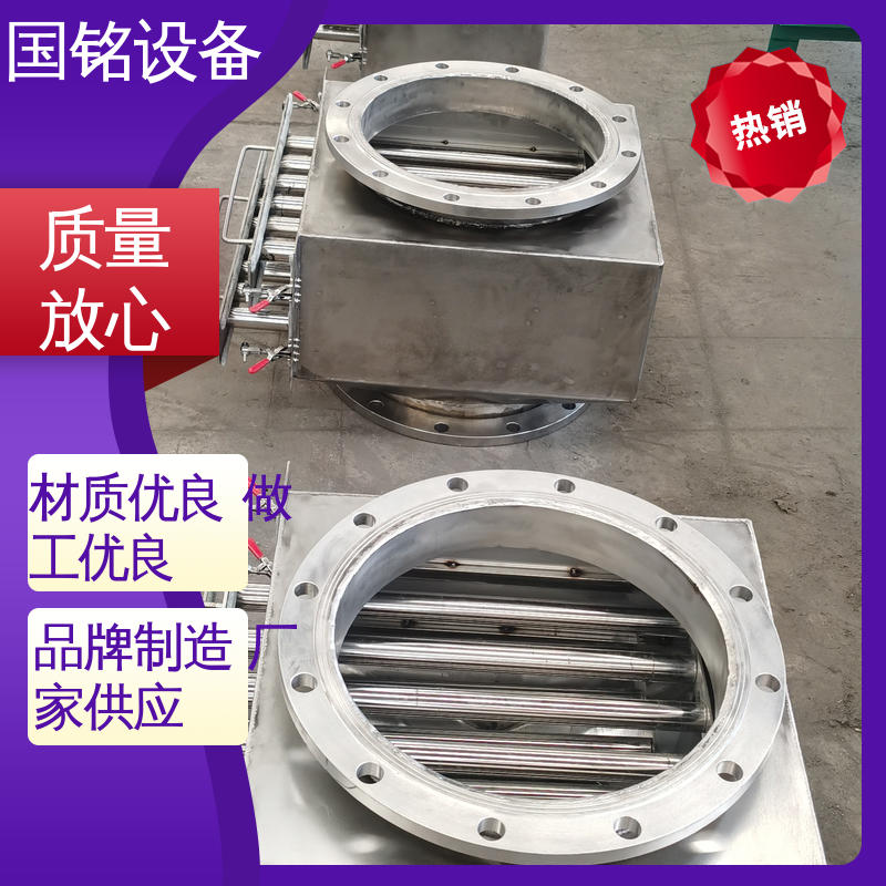 不锈钢制作 粉状物 强除铁器 除磁率高 国铭设备