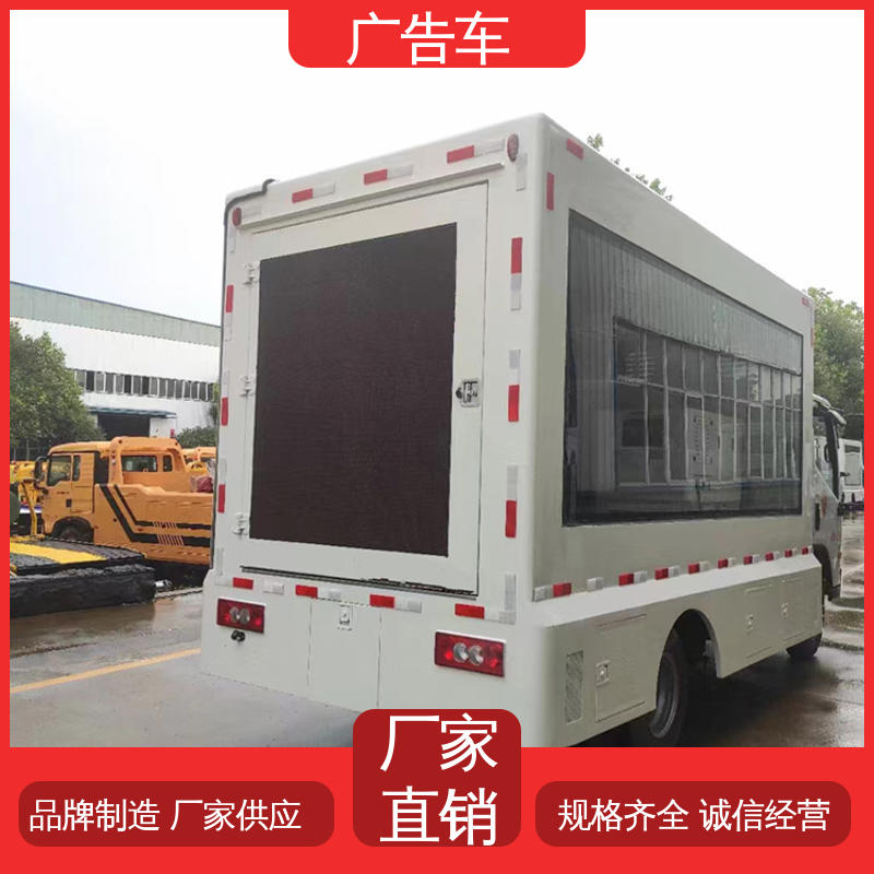 适用各类产品推广 宣传车 流动路演车 上门回收 二手