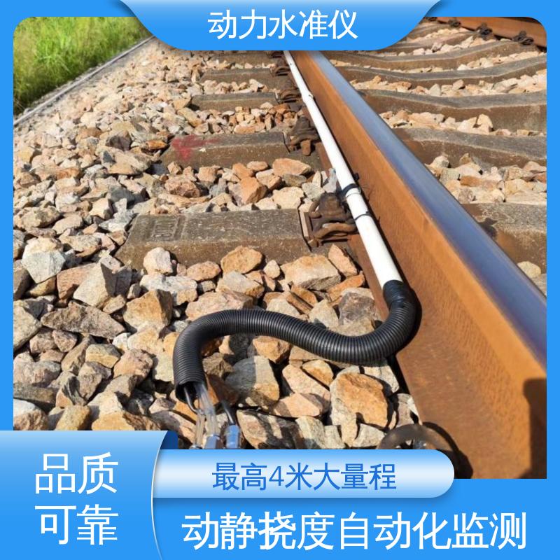 全天候观测 滤除振动干扰 打桩机机械动态环境沉降 压力式动力水准仪