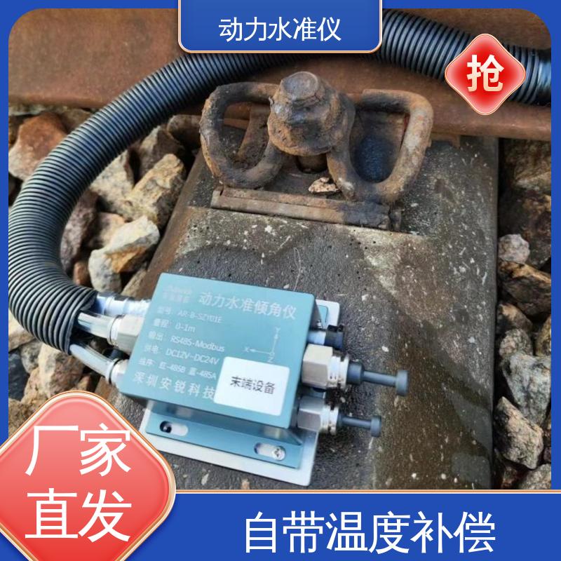 自动化监测 连通管原理 压力式动力水准仪 高速公路边坡高频动态沉降
