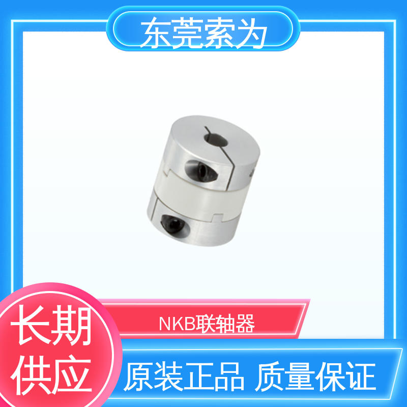 东 莞索为 十字滑块型 NBK MOR联轴器 高扭矩 型号规格齐全