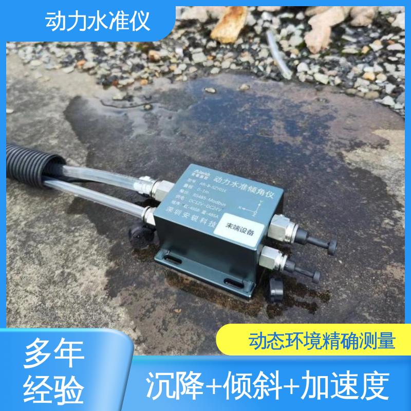 7*24小时测量 桥梁动态挠度振动监测 温度补偿 动力水准+倾角+加速度