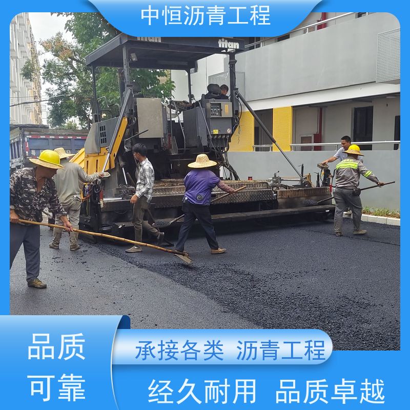 承接 停车场 沥青铺路 道路翻新 货源充足 质量保障