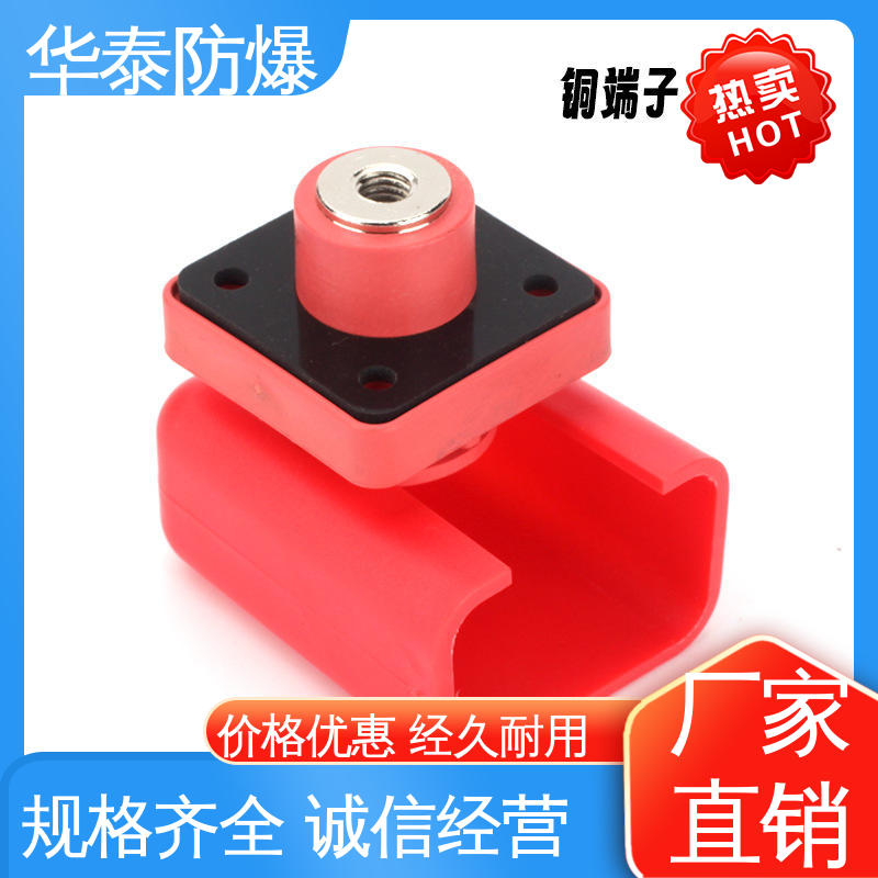 华泰 120A 储能电池连接器 品种多样 保质保量 阻燃耐寒