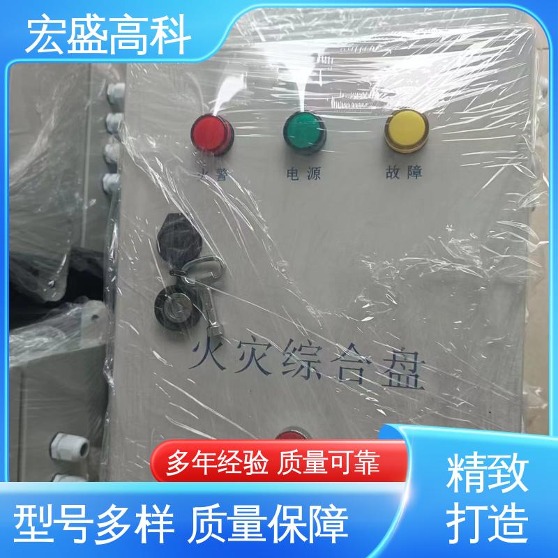 售后服务完善 火灾综合盘 经久耐用 隧道用 宏盛高科