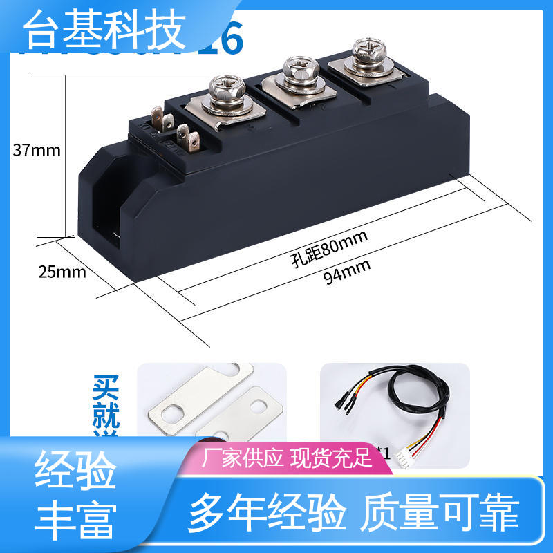 MTC300A 可控硅模块 全扩散工艺外壳 CTAIJI台基