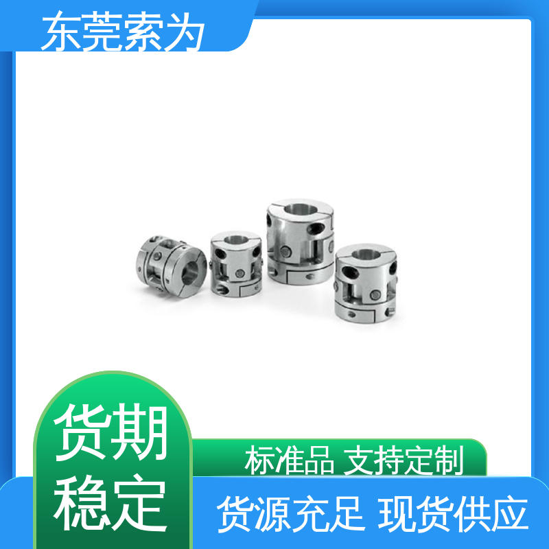 NBK XUT-C联轴器 十字接头夹紧型连轴器 减震 高扭转刚性