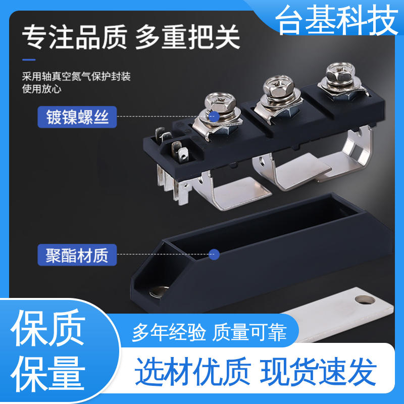 CTAIJI台基 MTC55A 双向可控硅开关模块 环面陶瓷快速冷却 