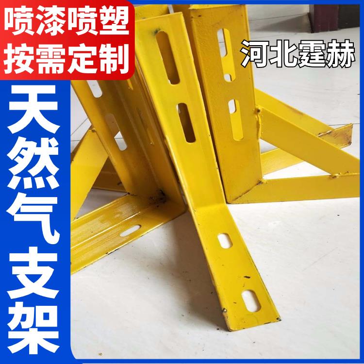 霆赫 冲孔仓库 直埋燃气管道固定支架 加厚不锈钢三角架 耐腐蚀不生锈