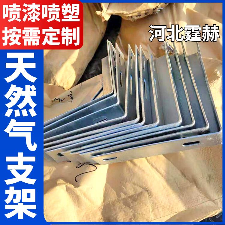 霆赫 电缆房梁 喷漆喷塑天燃气管道支架 三角镀锌托架 绝缘性能高