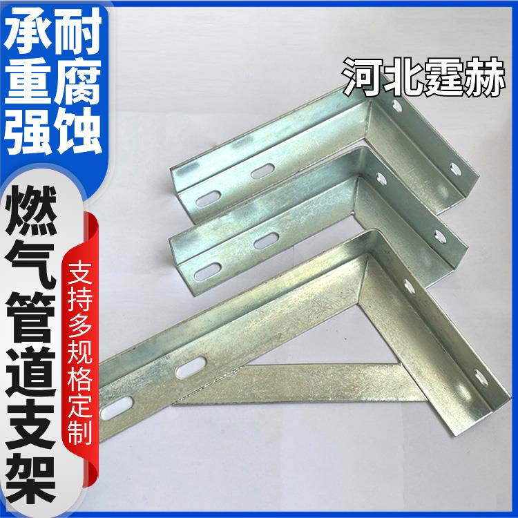 霆赫 电缆房梁 整体式镀锌角钢支架 燃气电力通信地铁用 绝缘性能高
