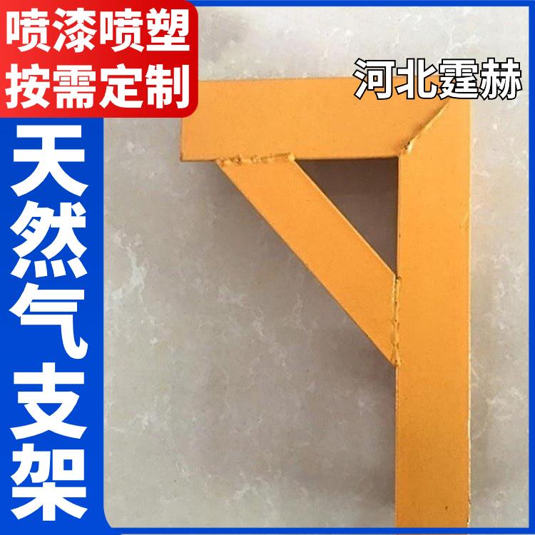 霆赫 冲孔仓库 喷漆喷塑天燃气管道支架 三角镀锌托架 承重力强