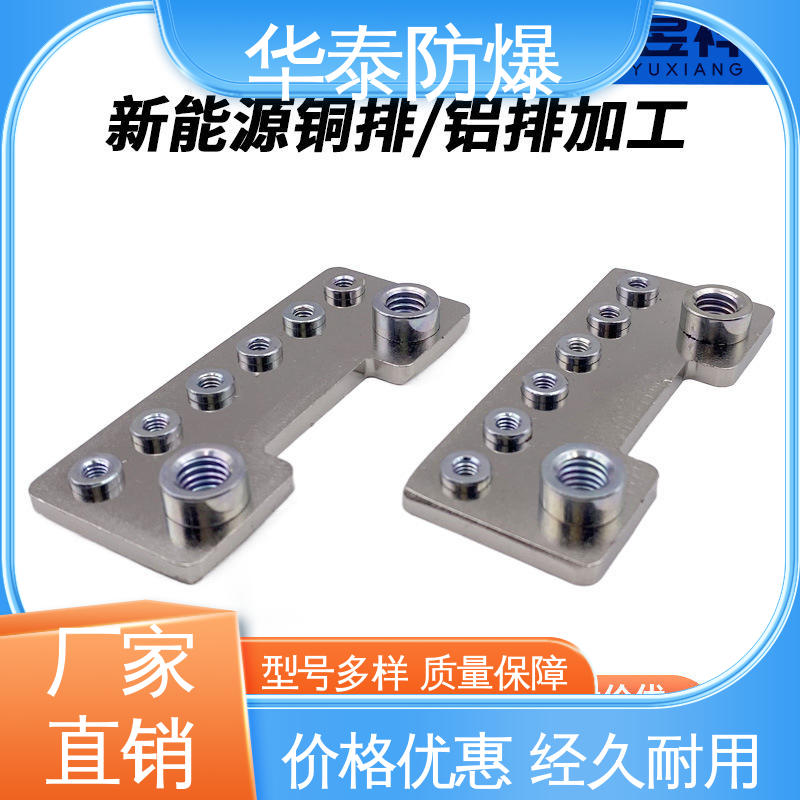 华泰电器 电池连接器 耐磨性好 多年经验 长期供应