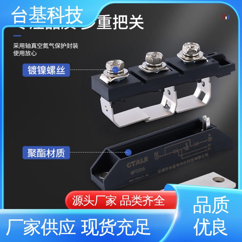 晶闸管模块 烧接磁料散热好 MFC400A CTAIJI台基