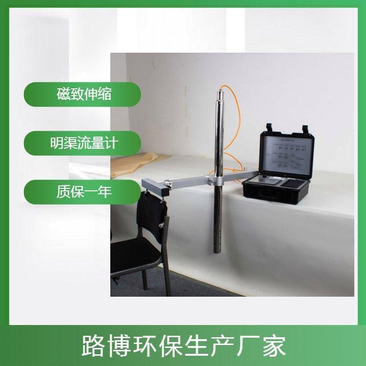 磁致伸缩明渠流量计 流量液位误差比对 适应于四种基本堰型
