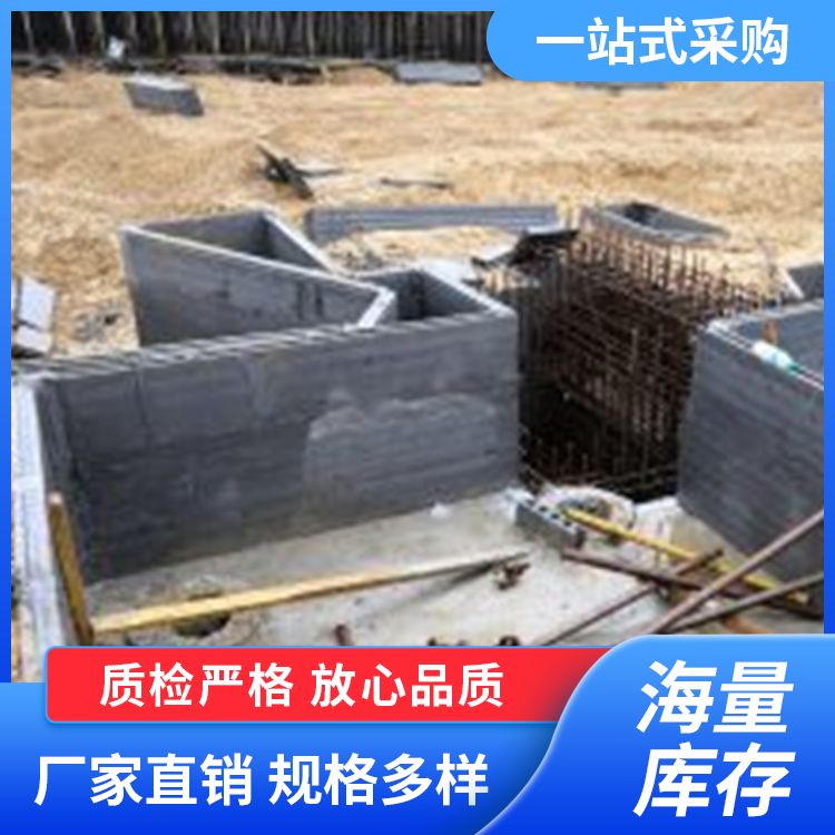 pc砖胎膜条板 基础承台替代品 预制尺寸 提高效率