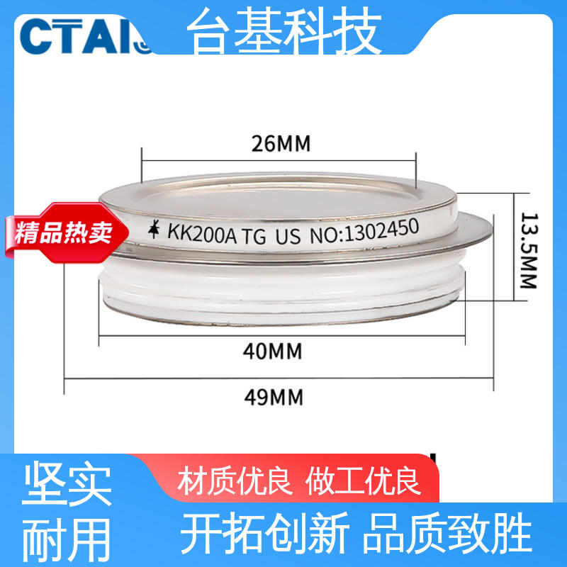 KK-2500A 平板式可控硅 芯片采用玻璃纯化工艺 CTAIJI台基