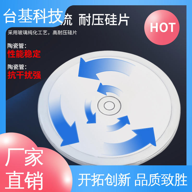 CTAIJI台基 双向晶闸管 烧接磁料散热好 KS-500A 