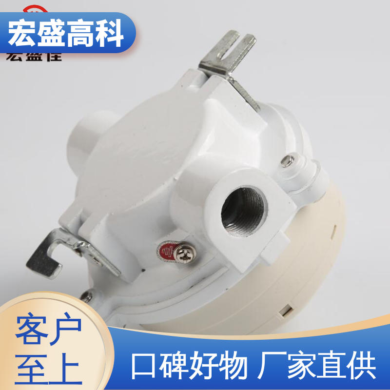 宏盛佳 防爆型感温探测器 自带安全栅 继电器输出24V适用工业安全
