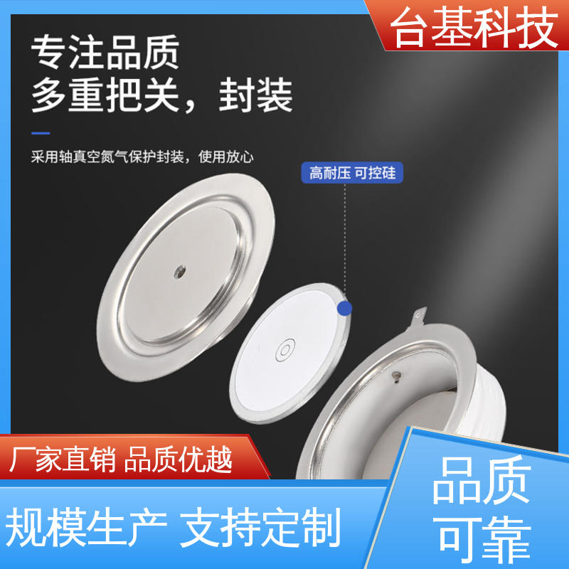平板式快速晶闸管 KK-4000A 强抗干扰 运行稳定 CTAIJI台基