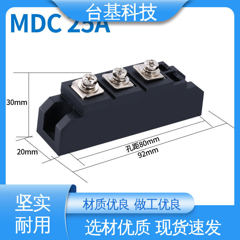 MDC55A 晶闸管模块 烧接磁料散热好 CTAIJI台基