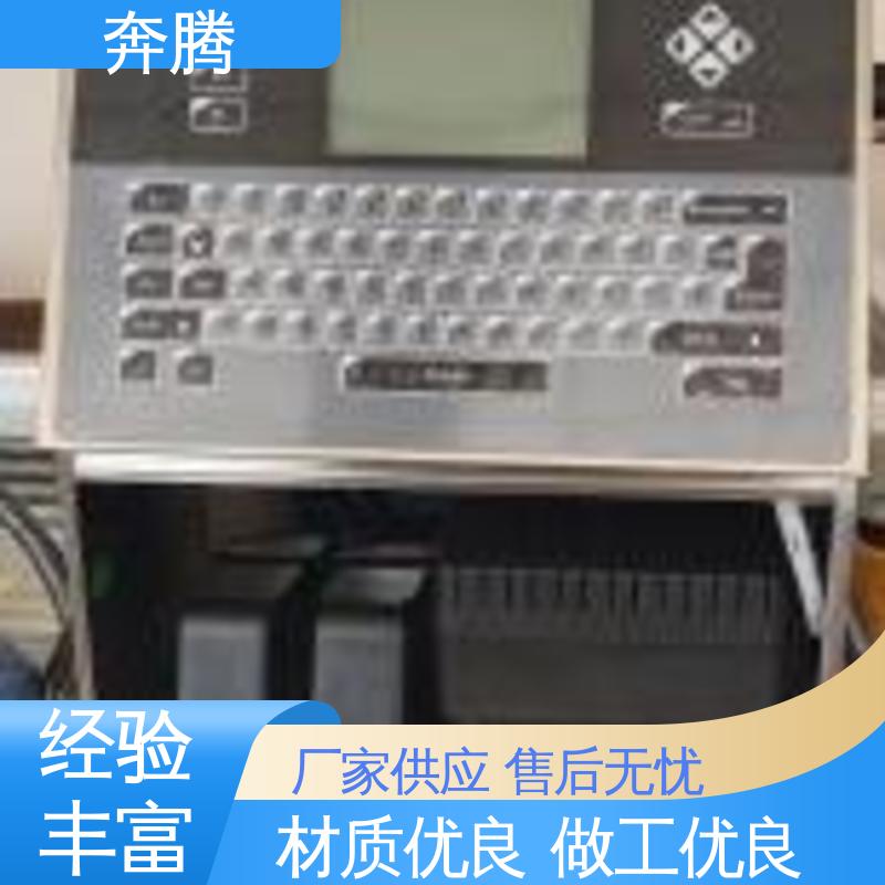 奔腾 不锈钢卷喷码机 标配速干墨盒 多规格可选 库存充足