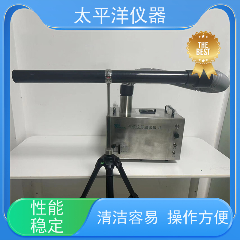 太平洋仪器 气流检测仪 自动补水 持续喷雾 可以调节出雾速度