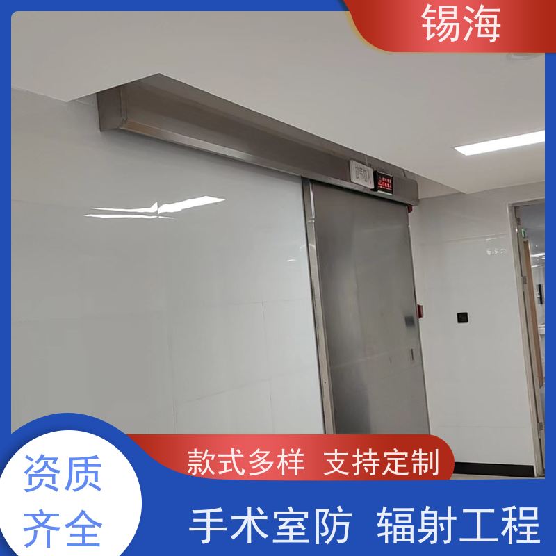 锡海 防辐射装修 整体规划设计施工 一站式服务