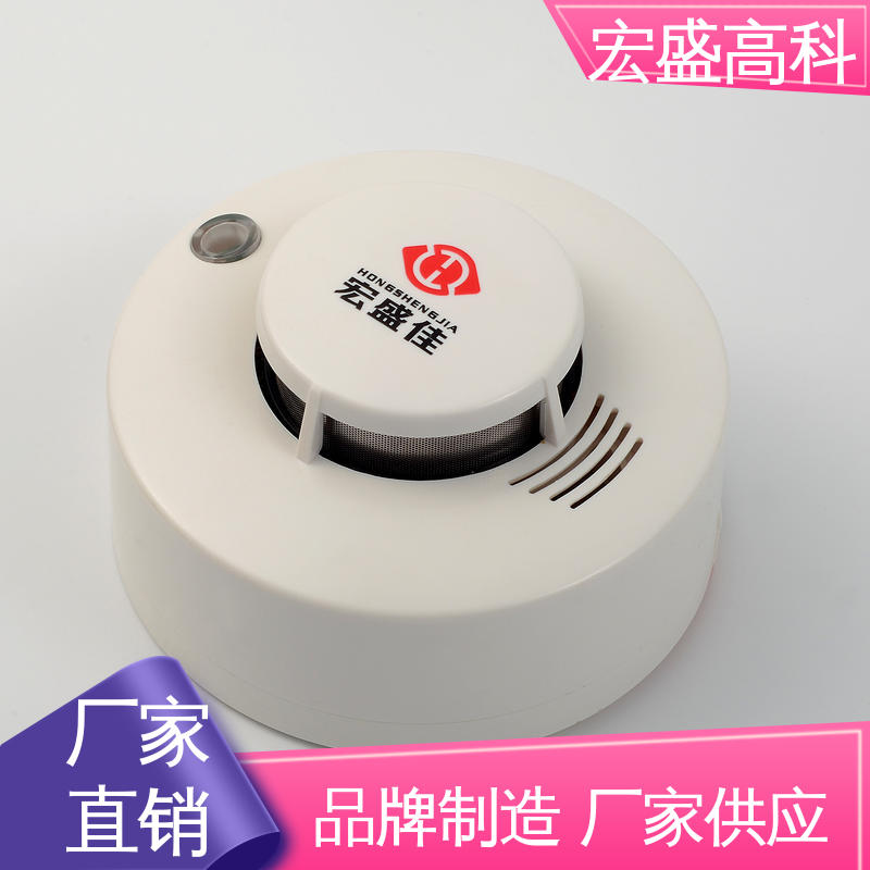 售后保证 烟感报警器 误报率低 户外开关电箱用 宏盛高科