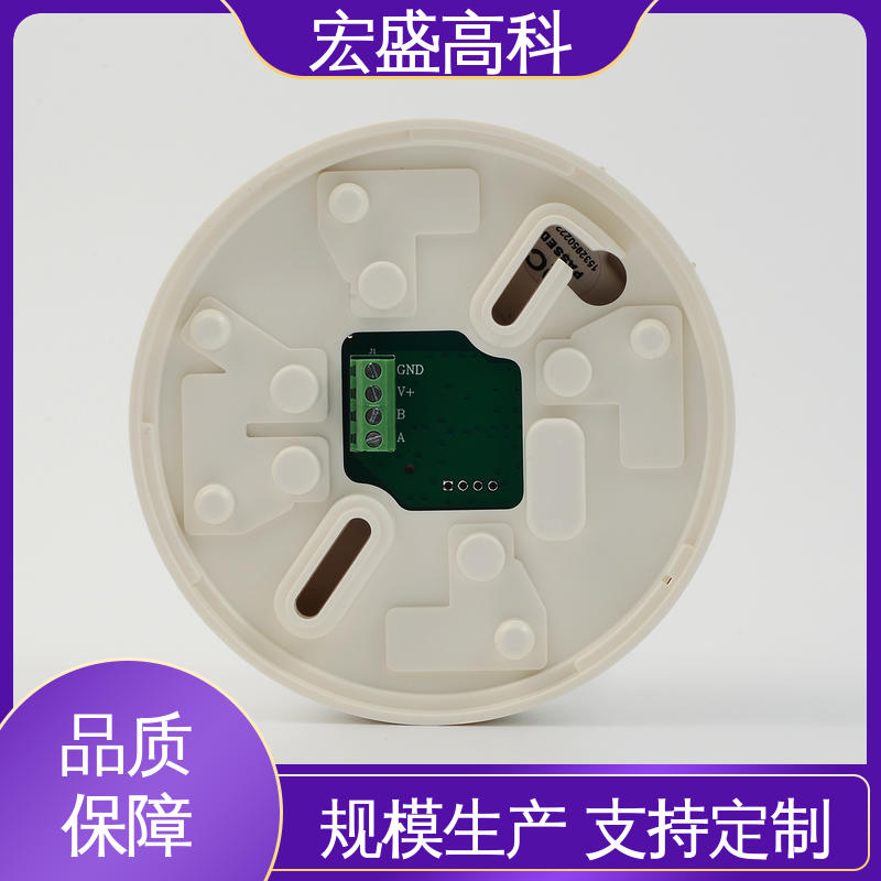 箱式变电站用 售后保证 感烟火灾探测器 低功耗 宏盛高科