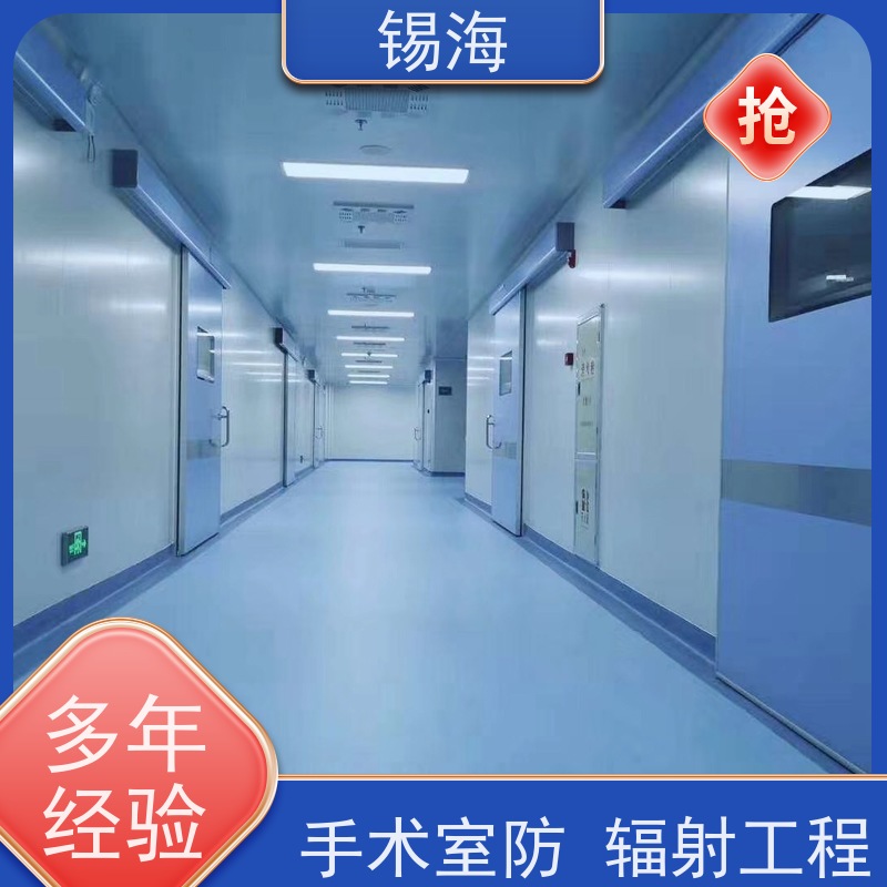 锡海 防辐射铅门 整体规划设计施工 一站式方案