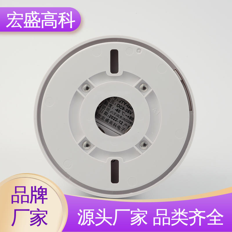 经久耐用 售后保证 高低温实验箱用 感烟探测器 宏盛佳