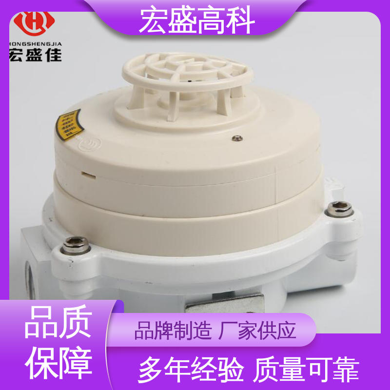 宏盛高科 防爆感温探测器 发货及时 保质保量 Exd(ib)IICT6