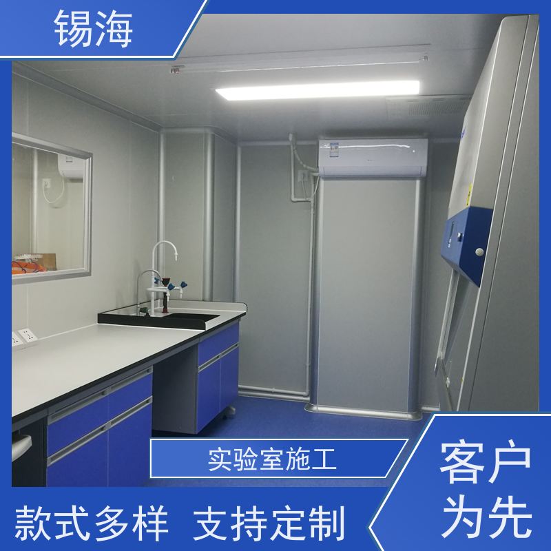 锡海 医药实验室工程 免费设计 快速出图 品质可信 