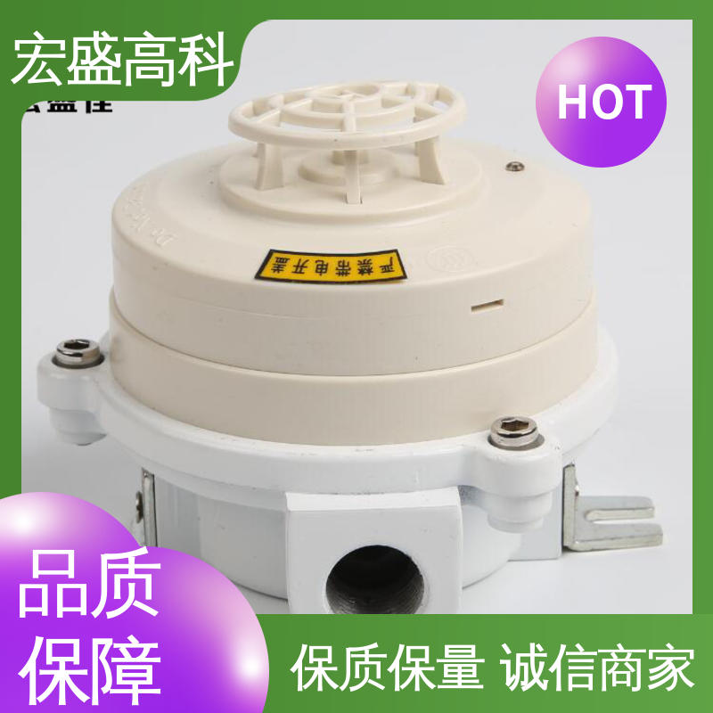 防爆感温探测器 Exd(ib)IICT6 性能稳定 发货及时 宏盛高科